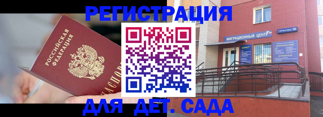 прописка поиск в Сухом Логе